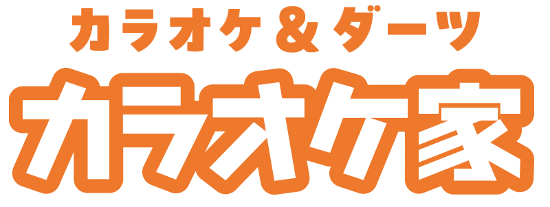 【公式】カラオケ＆ダーツ カラオケ家 久米川店